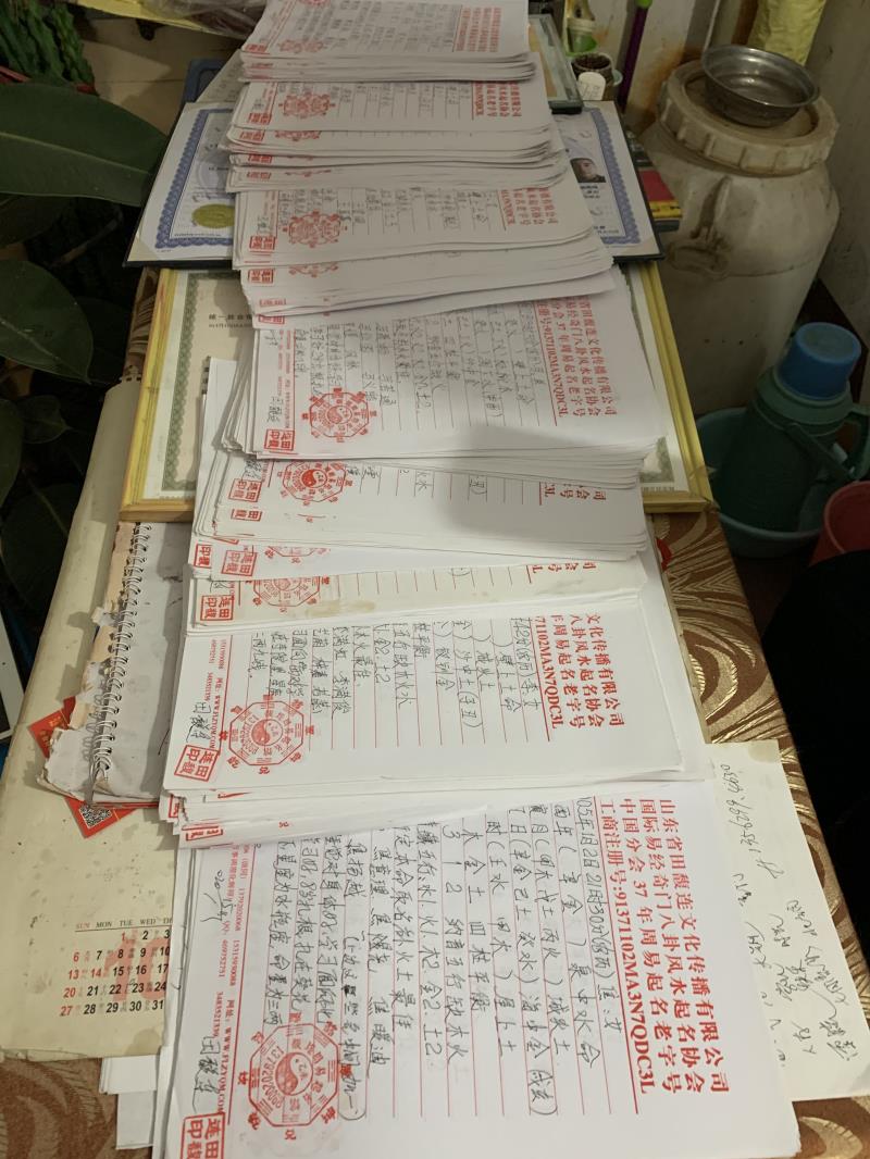 阿克苏地用案例说话 起名实力