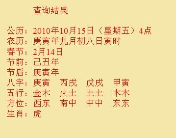 阿克苏地尚名轩起名